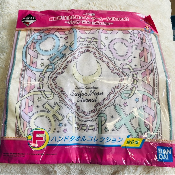Other - BNIP Sailor Moon Hand Towel